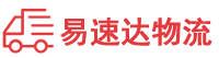 株洲到龙凤区物流公司